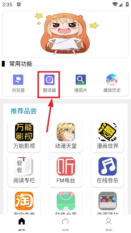 Tuozi坨子大隊最新版