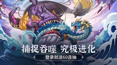 九州异兽记