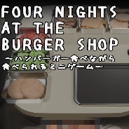 汉堡店的四个夜晚安装包