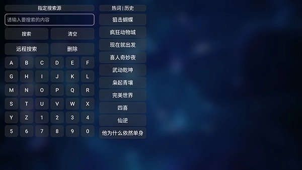 秒播追剧最新官方版