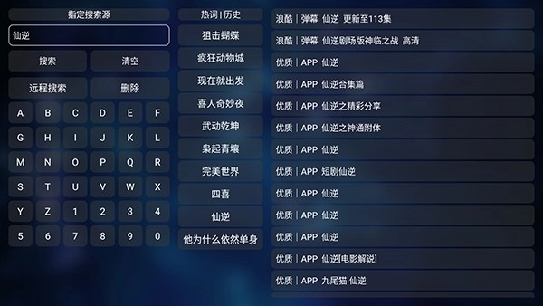秒播追剧最新官方版