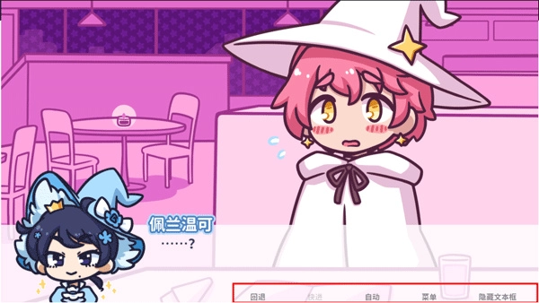 花映繁星中文版