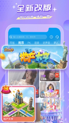 蜜疯直播app手机版图3