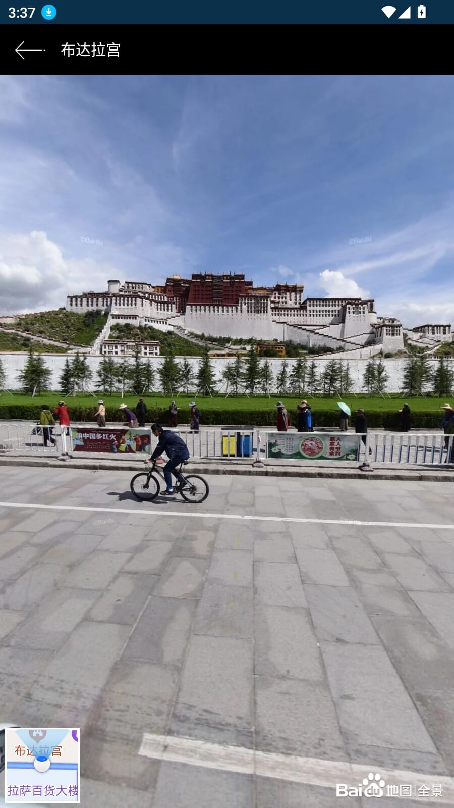 北斗一下卫星地图截图2