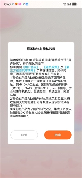 妙赴