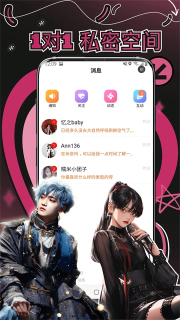 妙赴