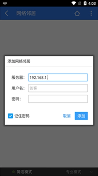 超卓文件管理器电视版