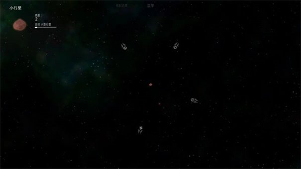 太阳系行星2中文版