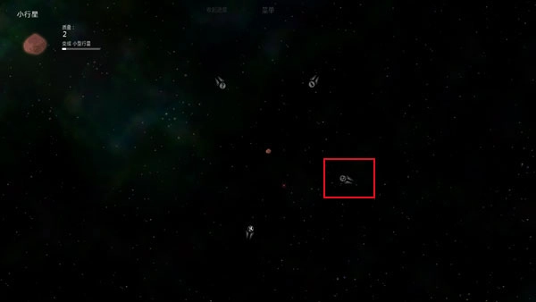 太阳系行星2中文版