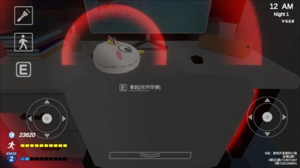 夏莱的午夜后宫2游戏图片12