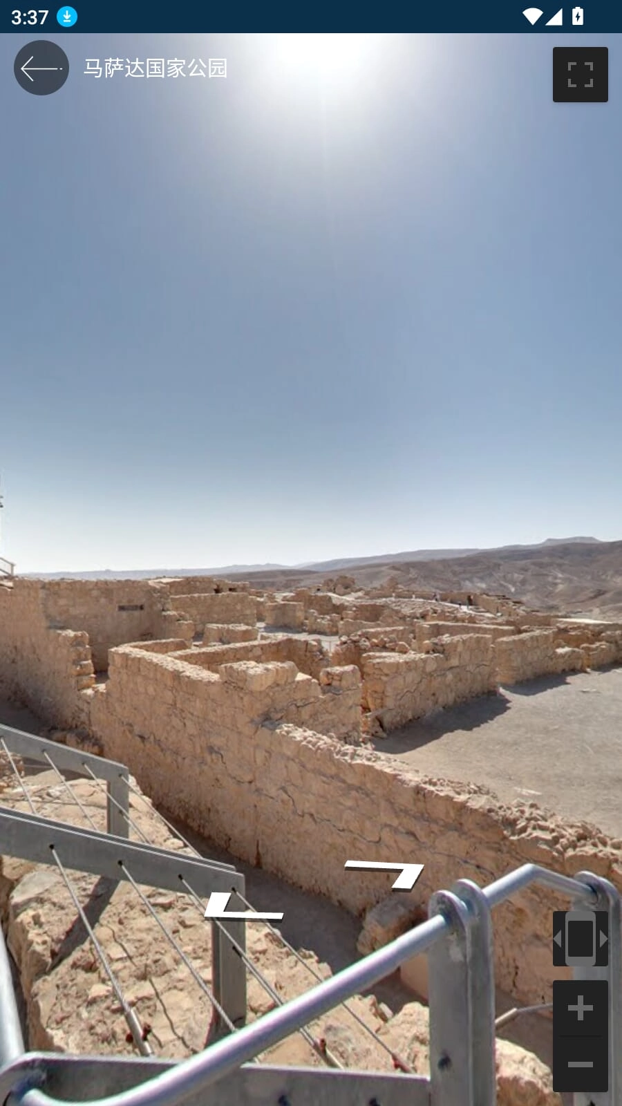 北斗一下卫星地图截图0