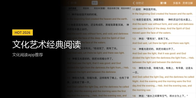 文化艺术经典阅读