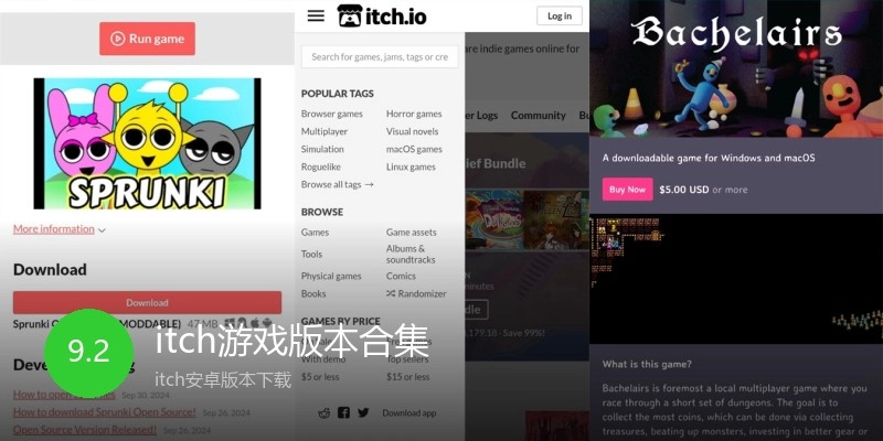 itch游戏版本合集