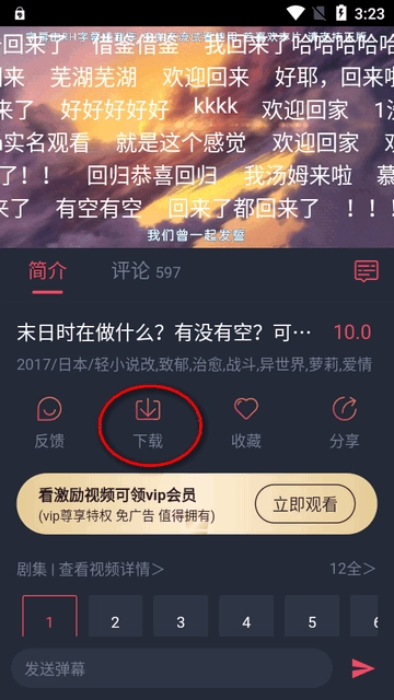 �������͹��ֻ���