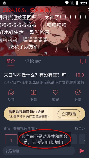 �������͹��ֻ���