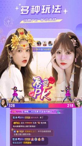 蜜疯直播app手机版图1