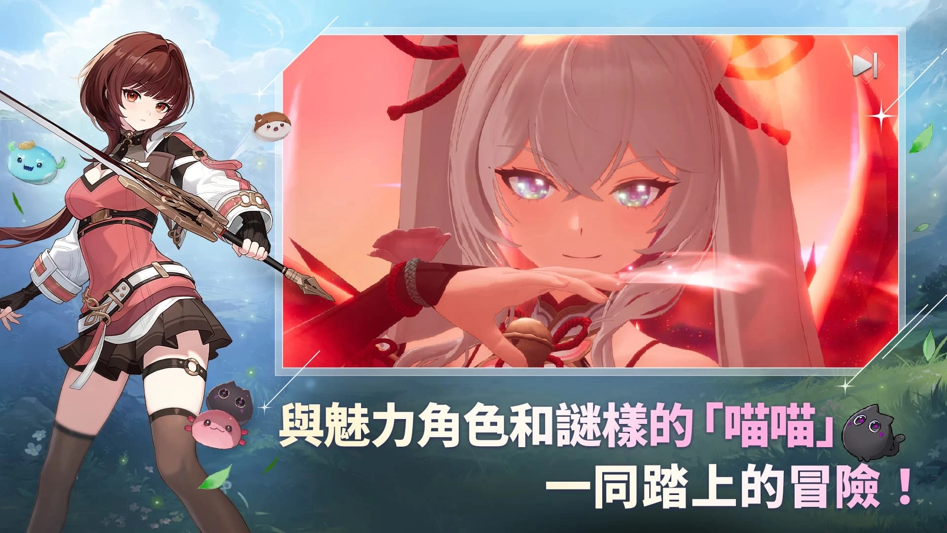 魔御stardive1