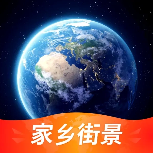 北斗一下卫星地图