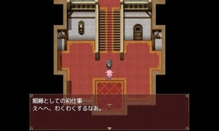 魅魔之巢2:堕落螺旋汉化版(1)