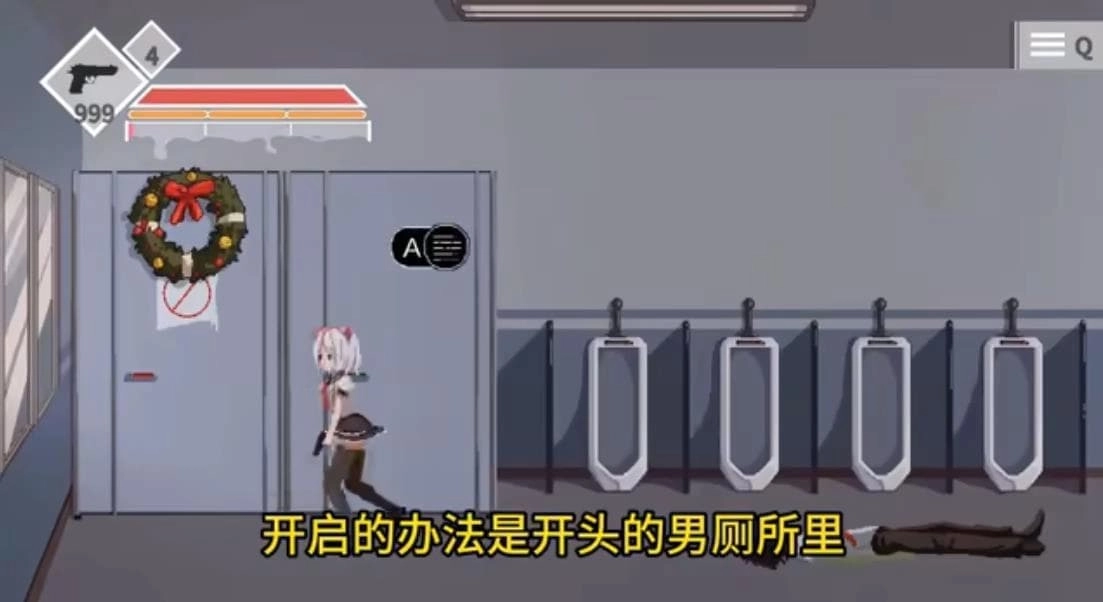 白毛少女大战僵尸圣诞版2