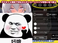 吊挂模拟器被囚禁的美女机械歼截图1