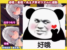 吊挂模拟器被囚禁的美女机械歼截图0
