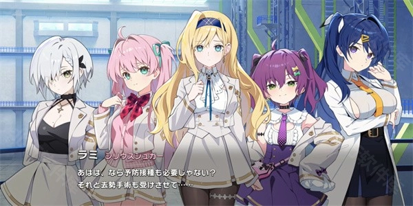 少女庭园MUVLUV日服