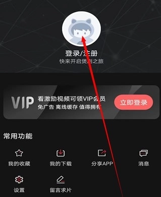 喵次元动漫app正版下载