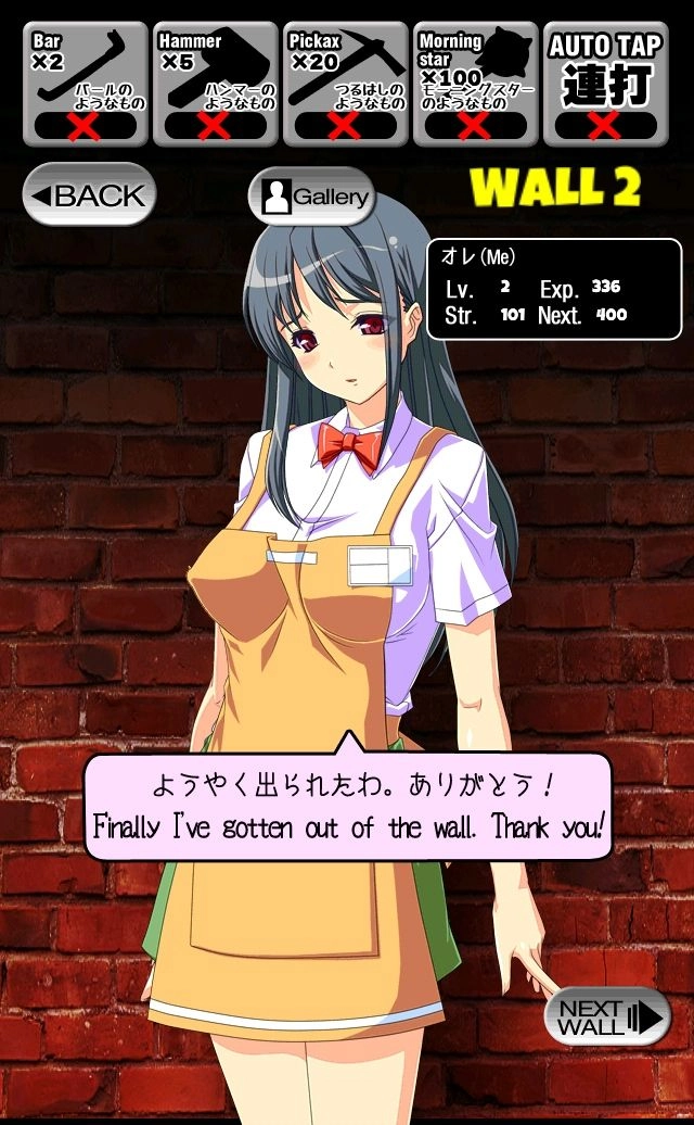 卡在墙上的少女3