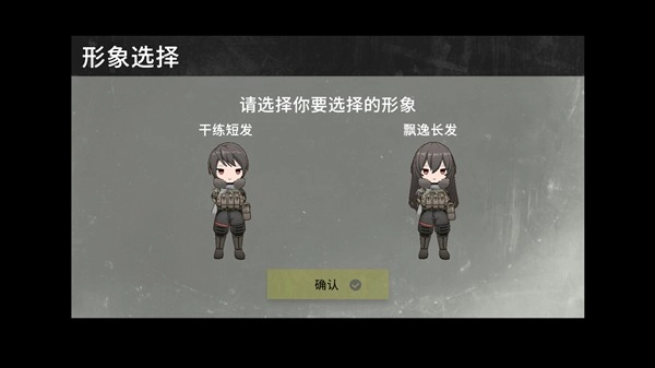 游戏攻略配图1
