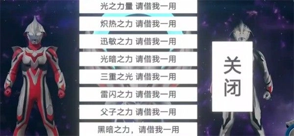 欧布圆环模拟器安卓版