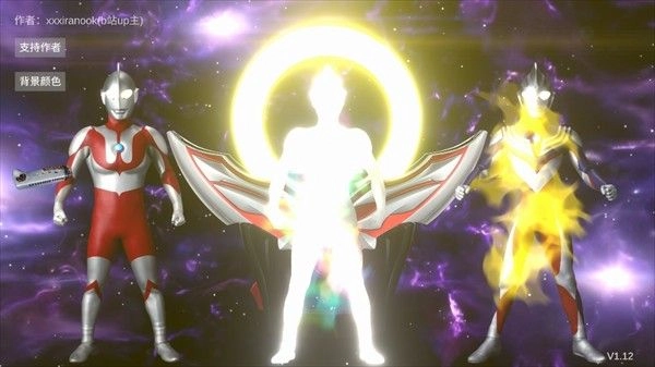 欧布圆环模拟器安卓版