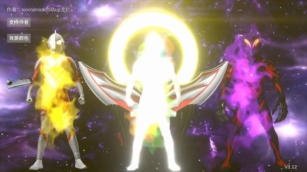 欧布圆环模拟器安卓版