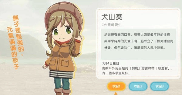 摇曳露营VIRTUALCAMP