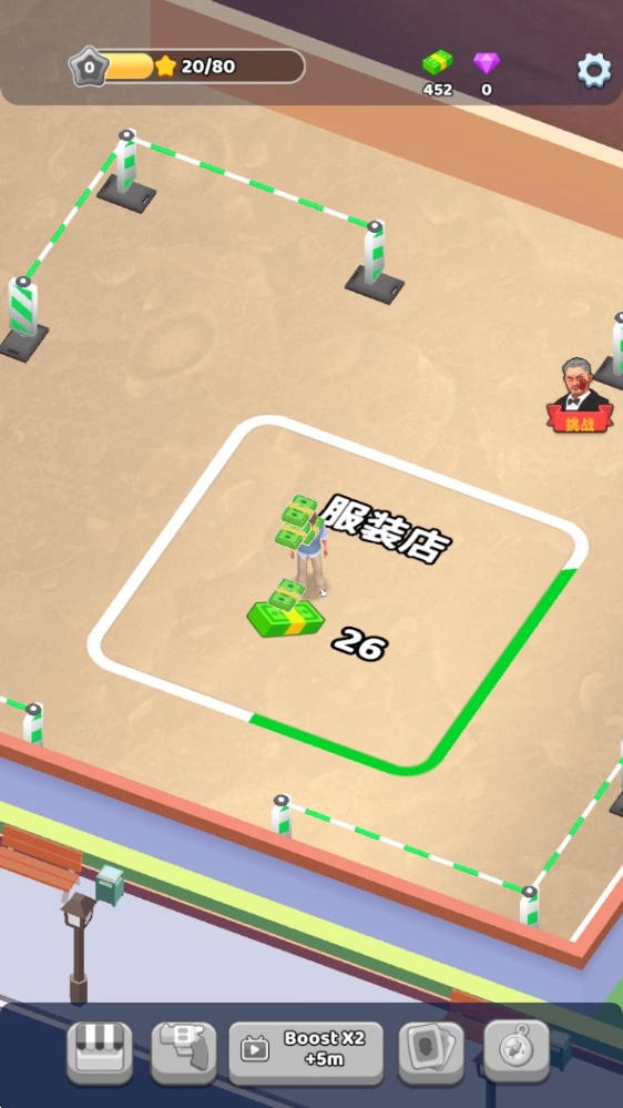 完美复仇者汉化版