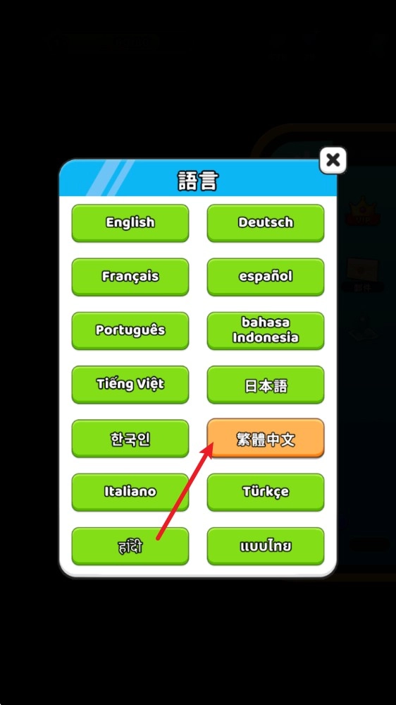 完美复仇者汉化版