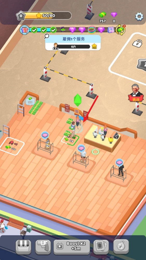 完美复仇者汉化版