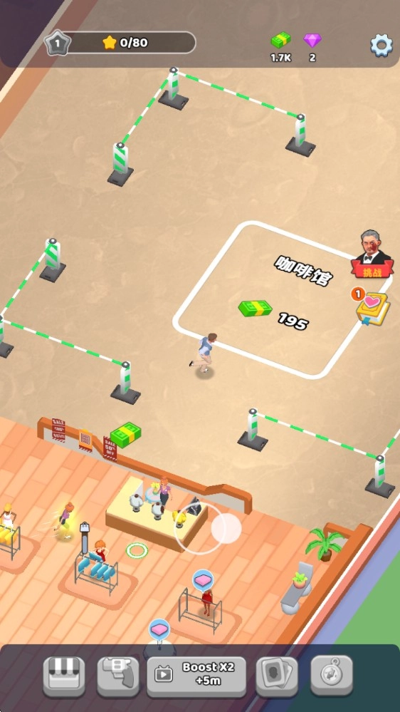 完美复仇者汉化版