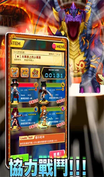 白猫计划