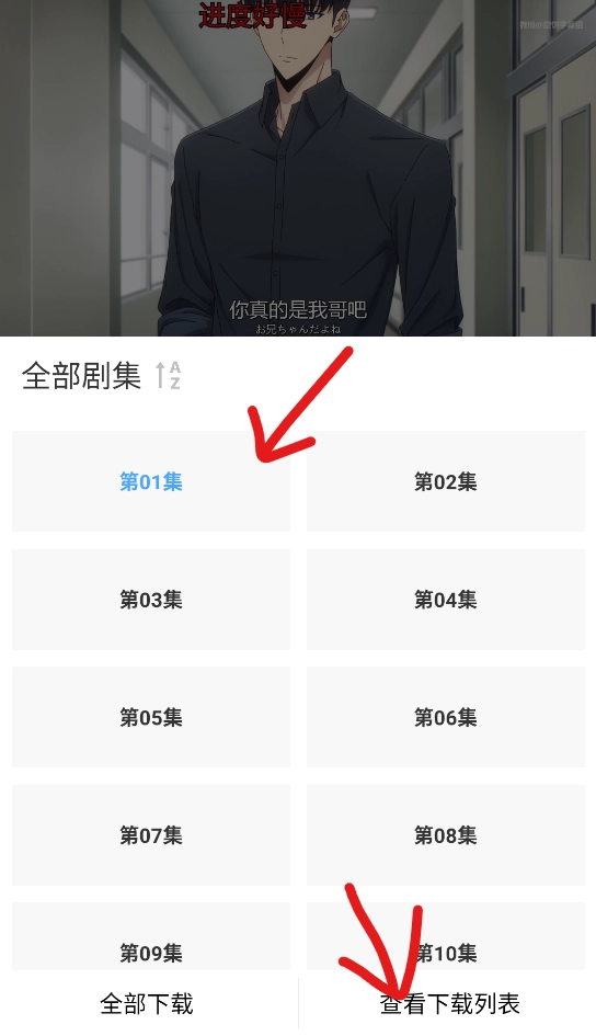 WC漫漫