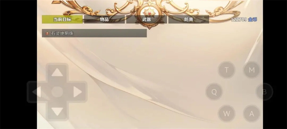 停不下来的轮回