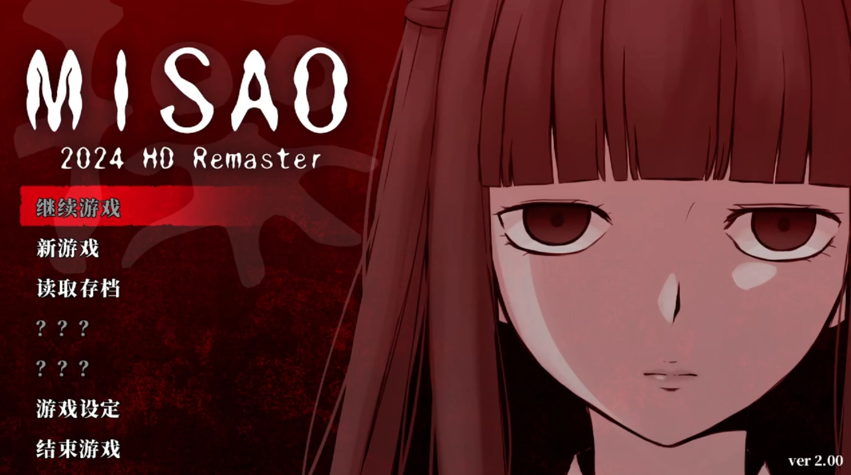 操Misao