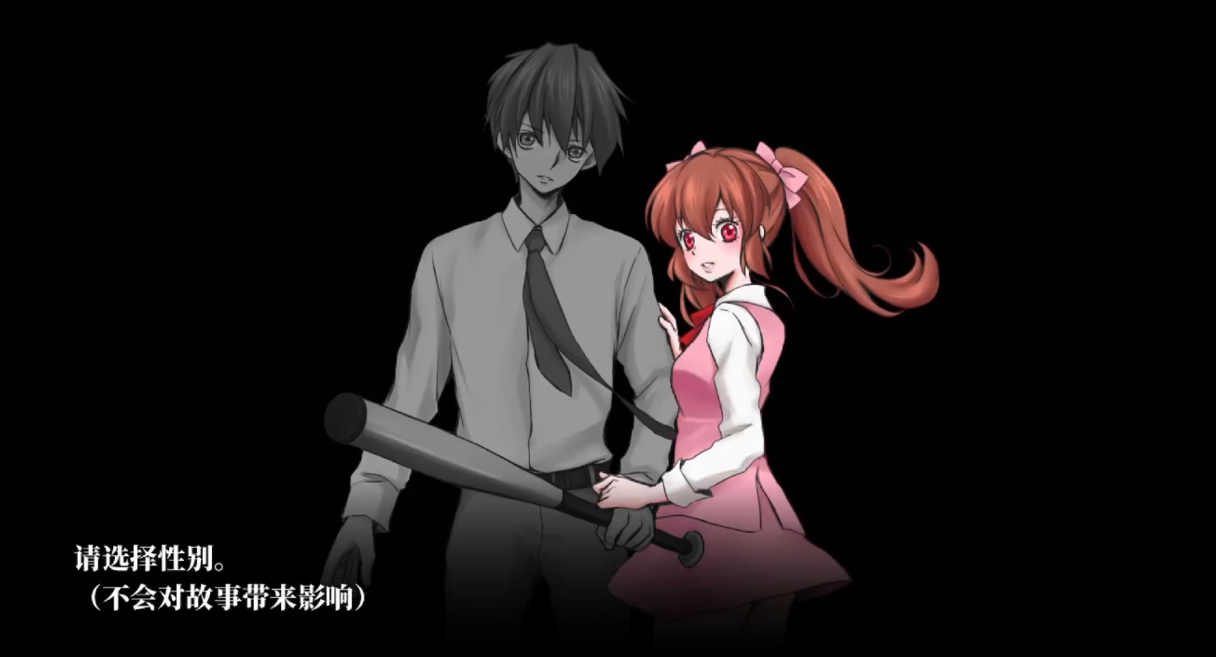 操Misao