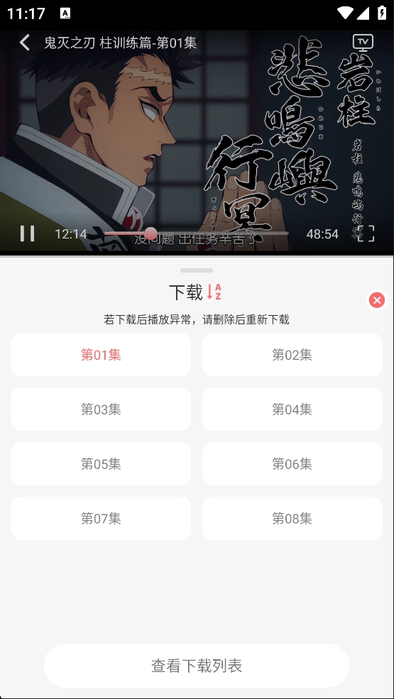 ������gugu3������ѿ�app����-������gugu3�����������°�����v4.0.2