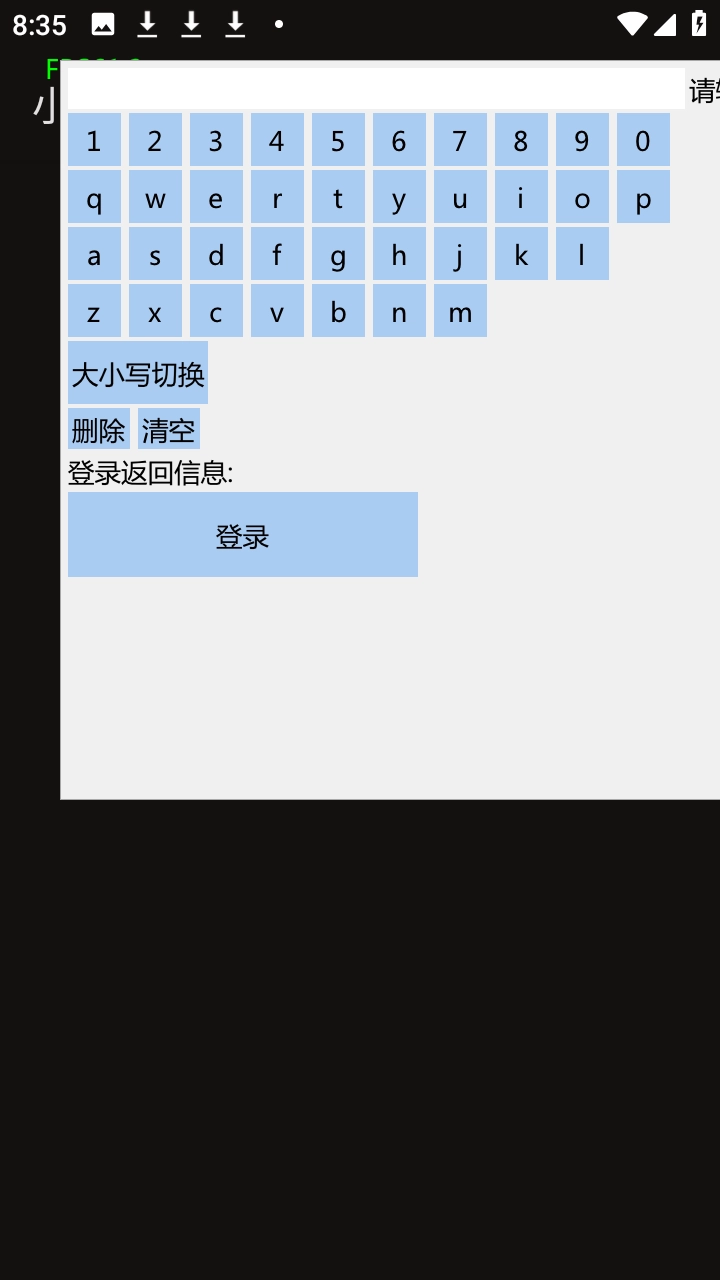 ����Ӣ��С��èֱװ��app����-����Ӣ��С��è������������׿������