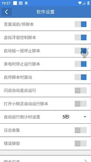 �ܶ��Ե����������װ�����°�-�ܶ��Ե��籾�徲��Ӣ������Ѱ�v6.7.0