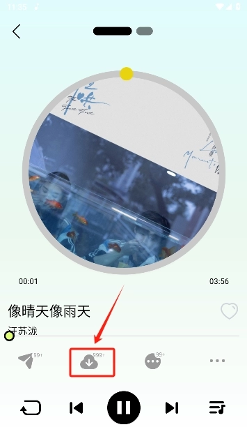 熊猫音乐暴走版下载