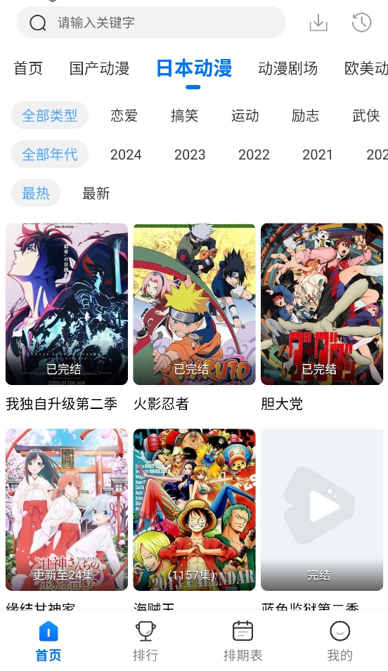 WC漫漫4