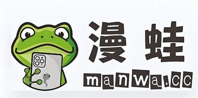 漫蛙manwa2软件
