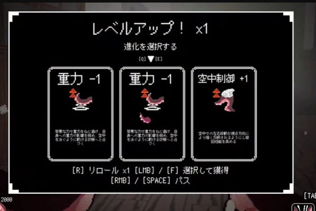 触手少女狩猎游戏2